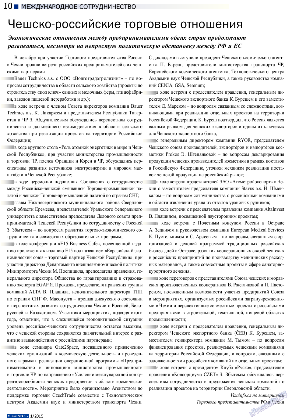 Vizainfo.cz, газета. 2014 №64 стр.10
