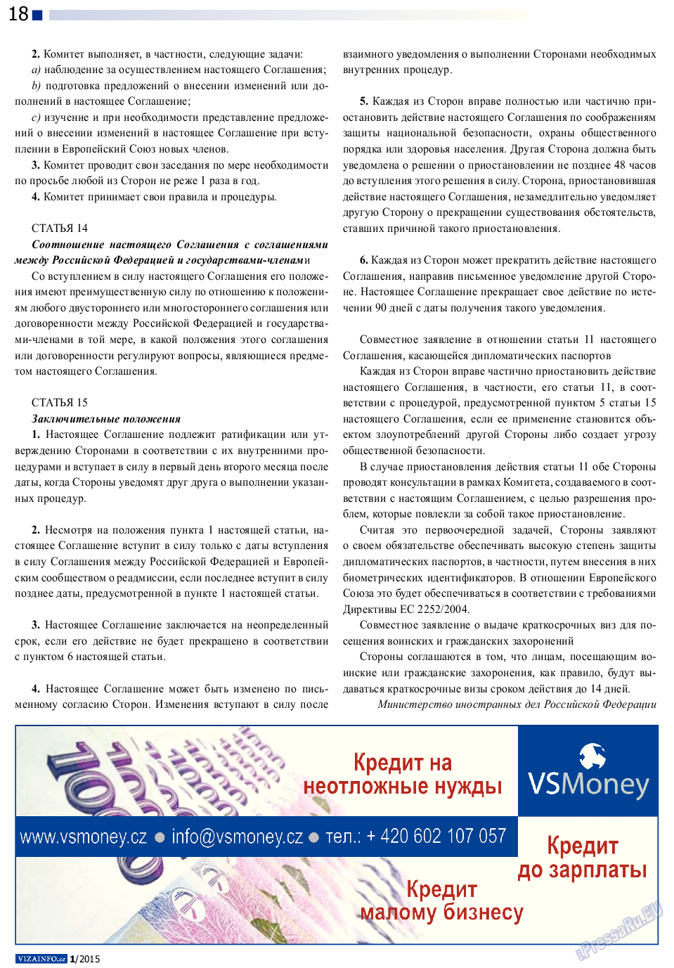 Vizainfo.cz, газета. 2014 №64 стр.18