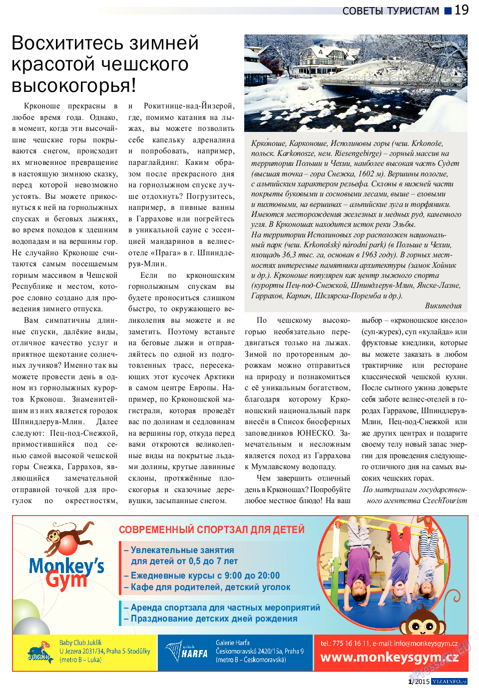Vizainfo.cz, газета. 2014 №64 стр.19