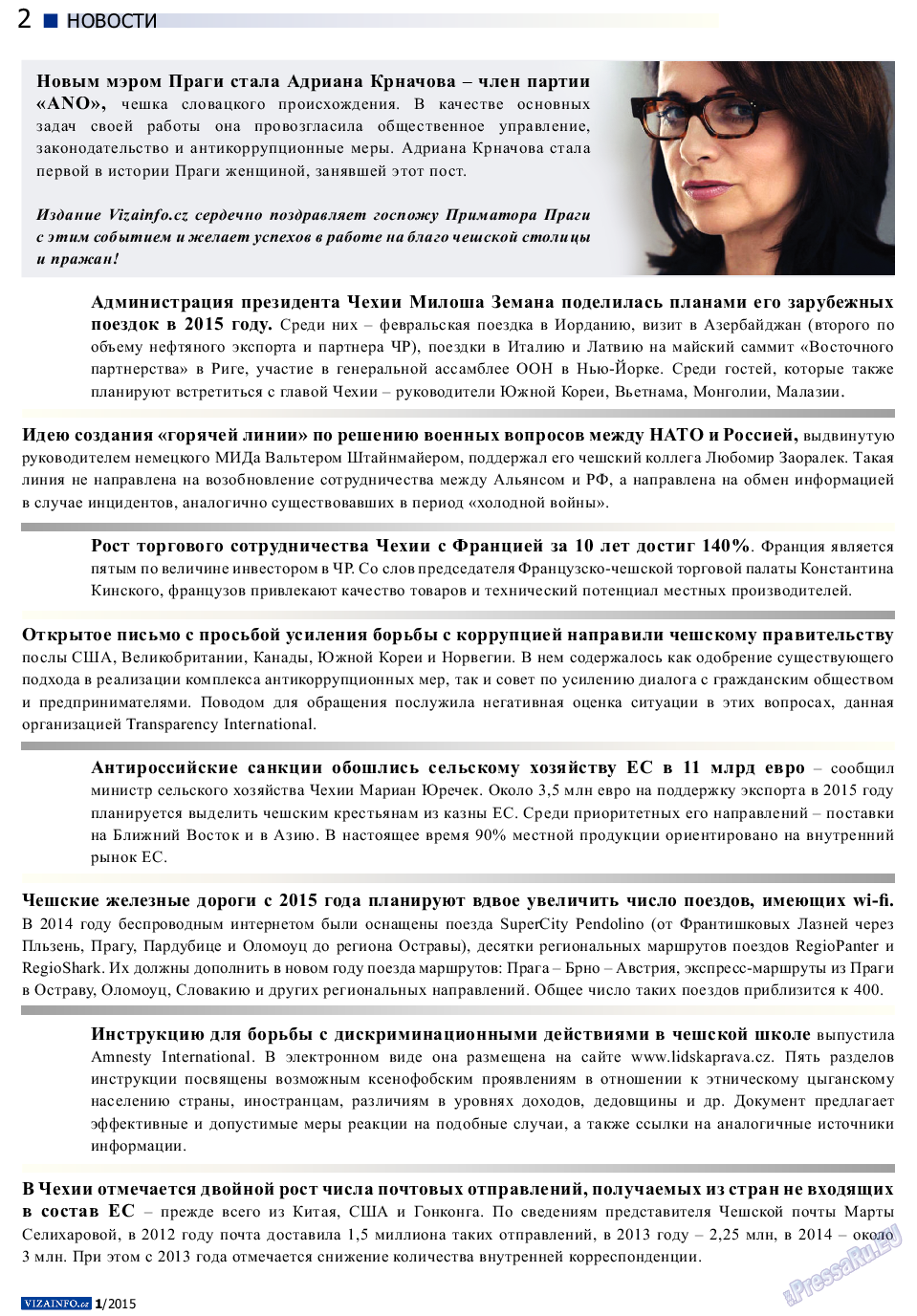 Vizainfo.cz (газета). 2014 год, номер 64, стр. 2
