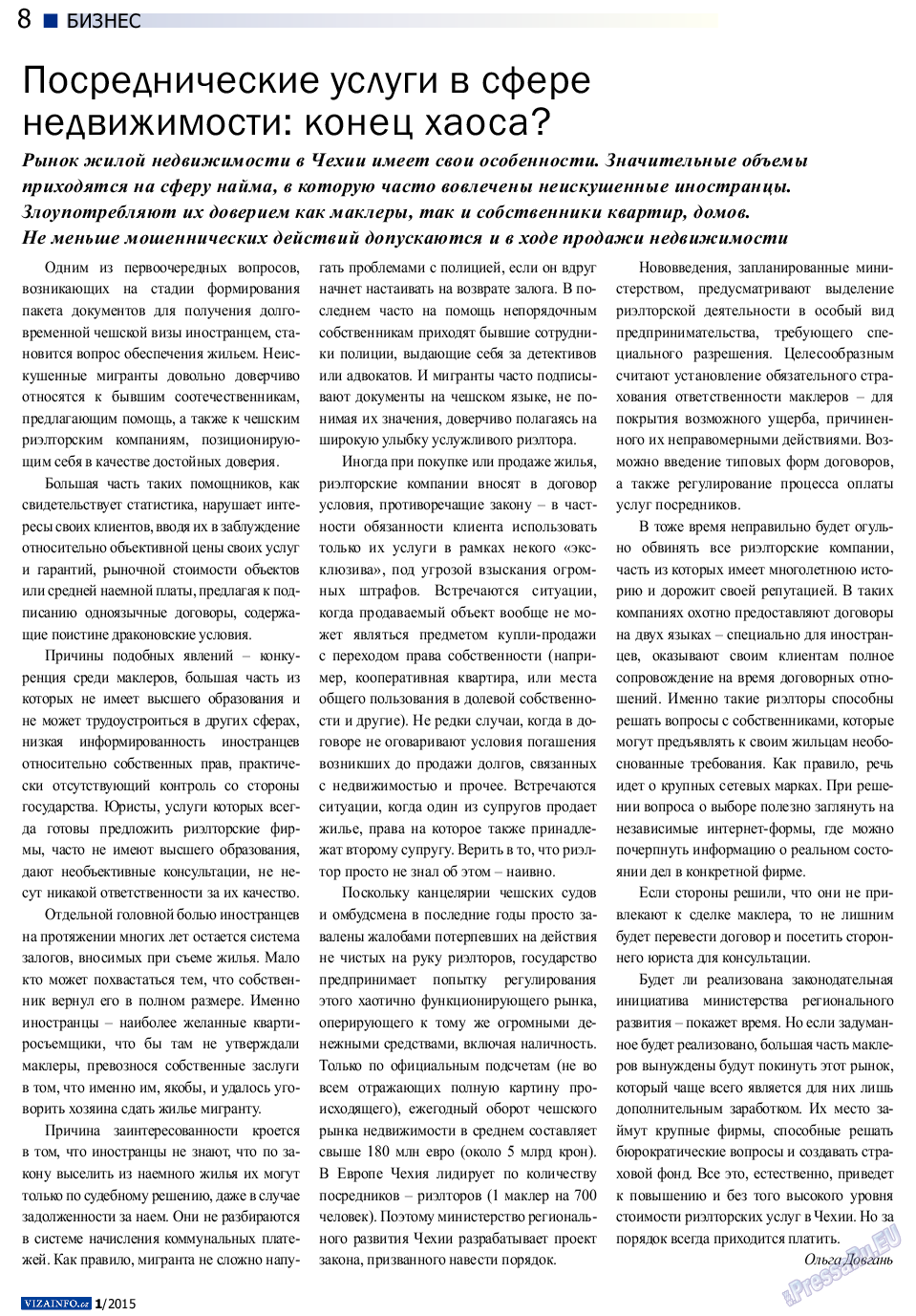Vizainfo.cz (газета). 2014 год, номер 64, стр. 8