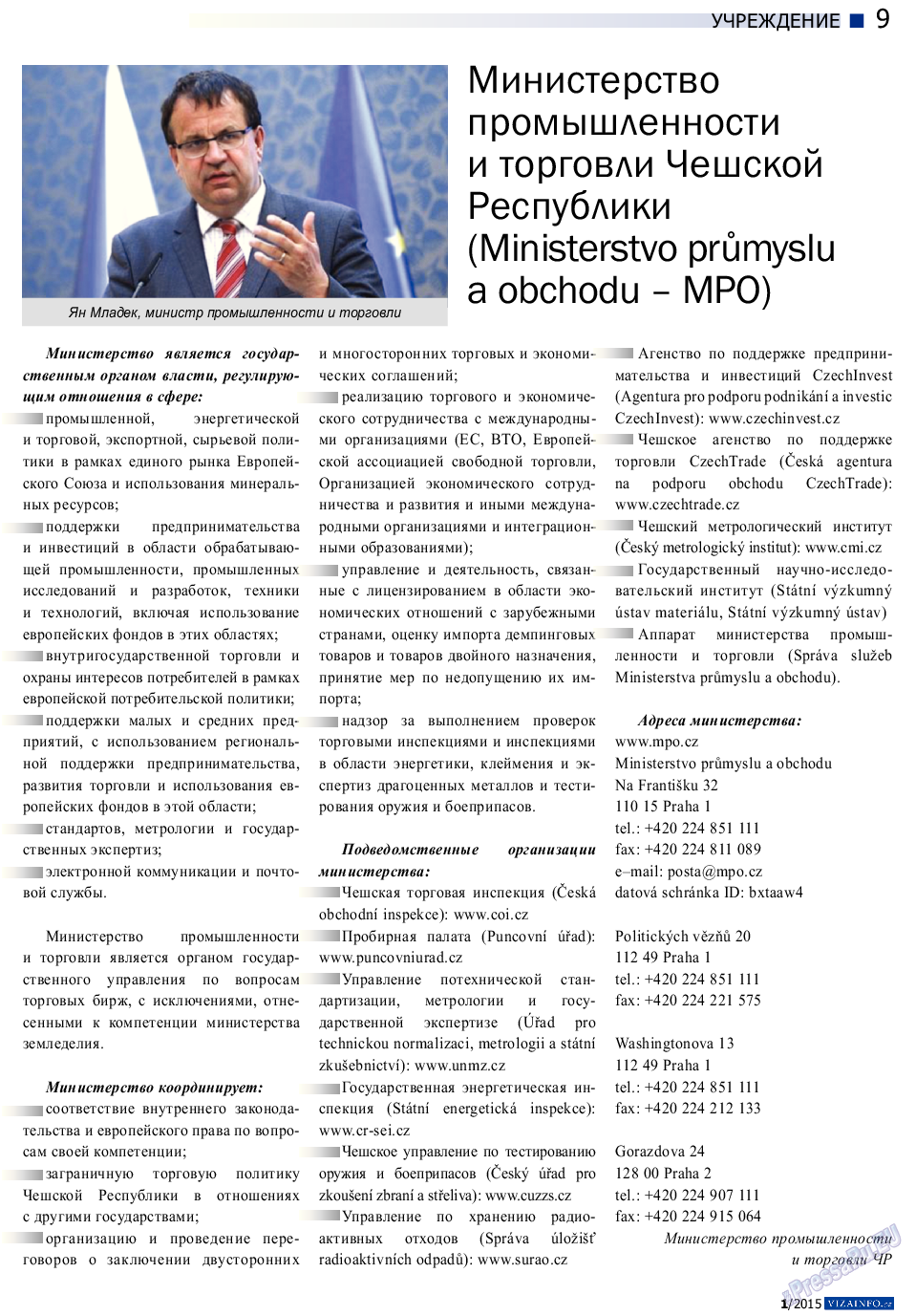 Vizainfo.cz (газета). 2014 год, номер 64, стр. 9