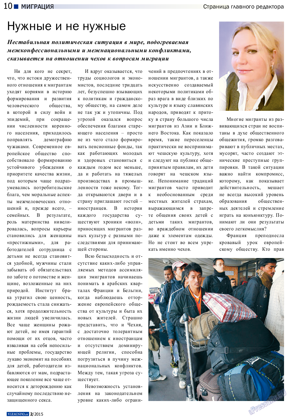 Vizainfo.cz (газета). 2015 год, номер 65, стр. 10