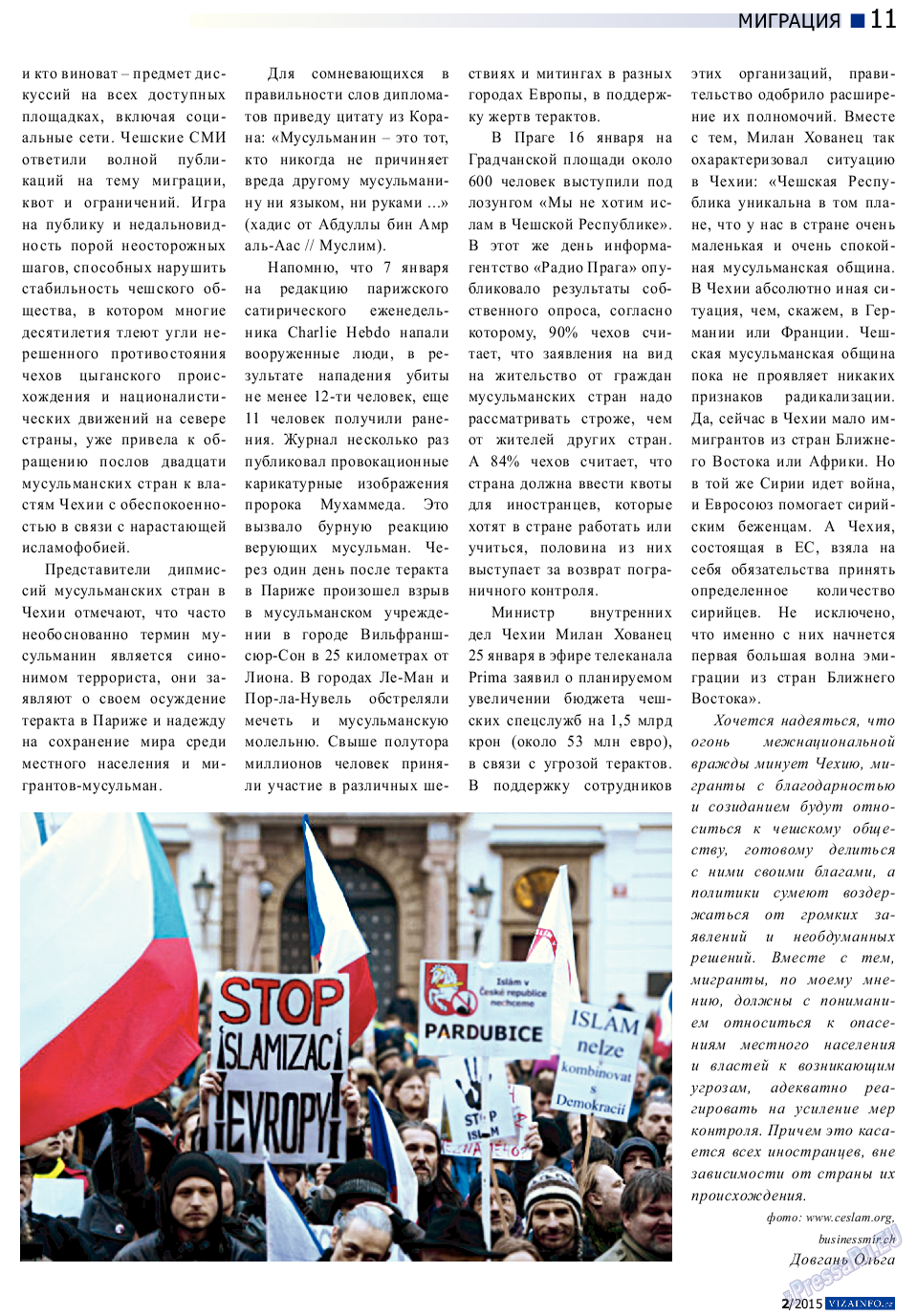 Vizainfo.cz (газета). 2015 год, номер 65, стр. 11