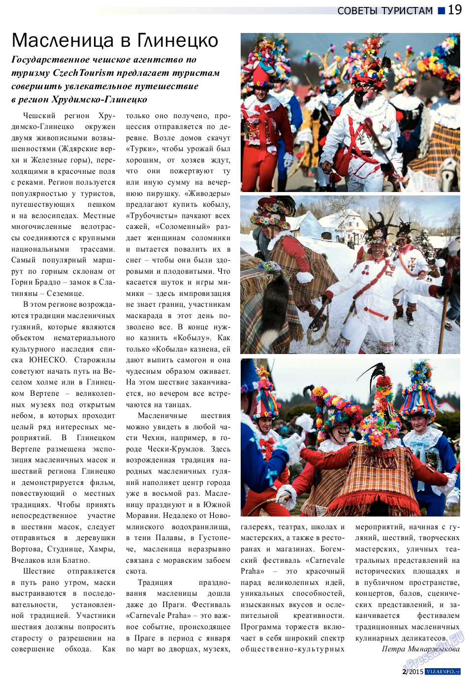 Vizainfo.cz, газета. 2015 №65 стр.19