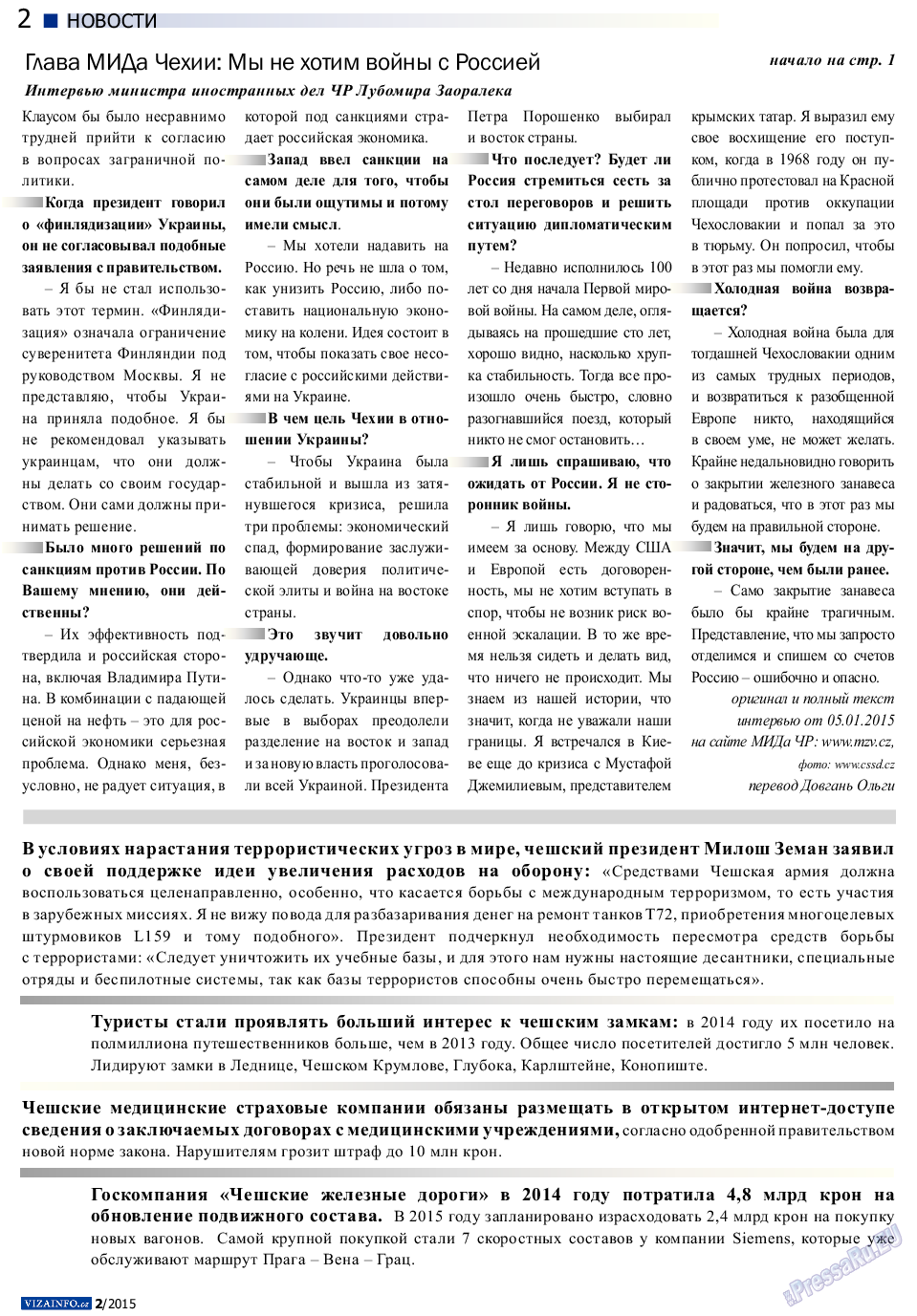 Vizainfo.cz, газета. 2015 №65 стр.2