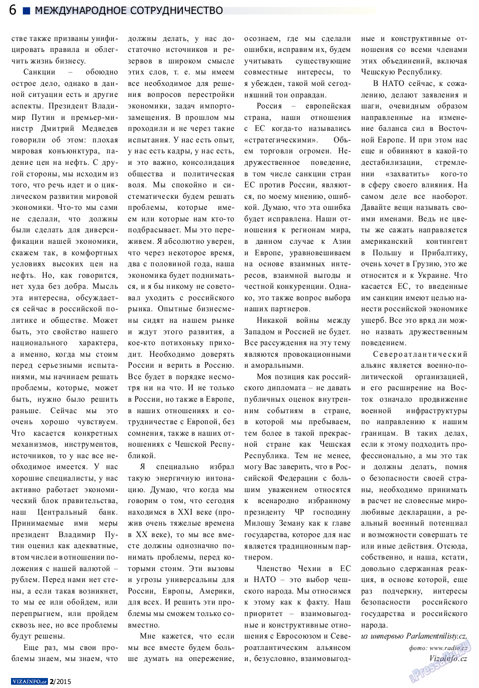 Vizainfo.cz (газета). 2015 год, номер 65, стр. 6