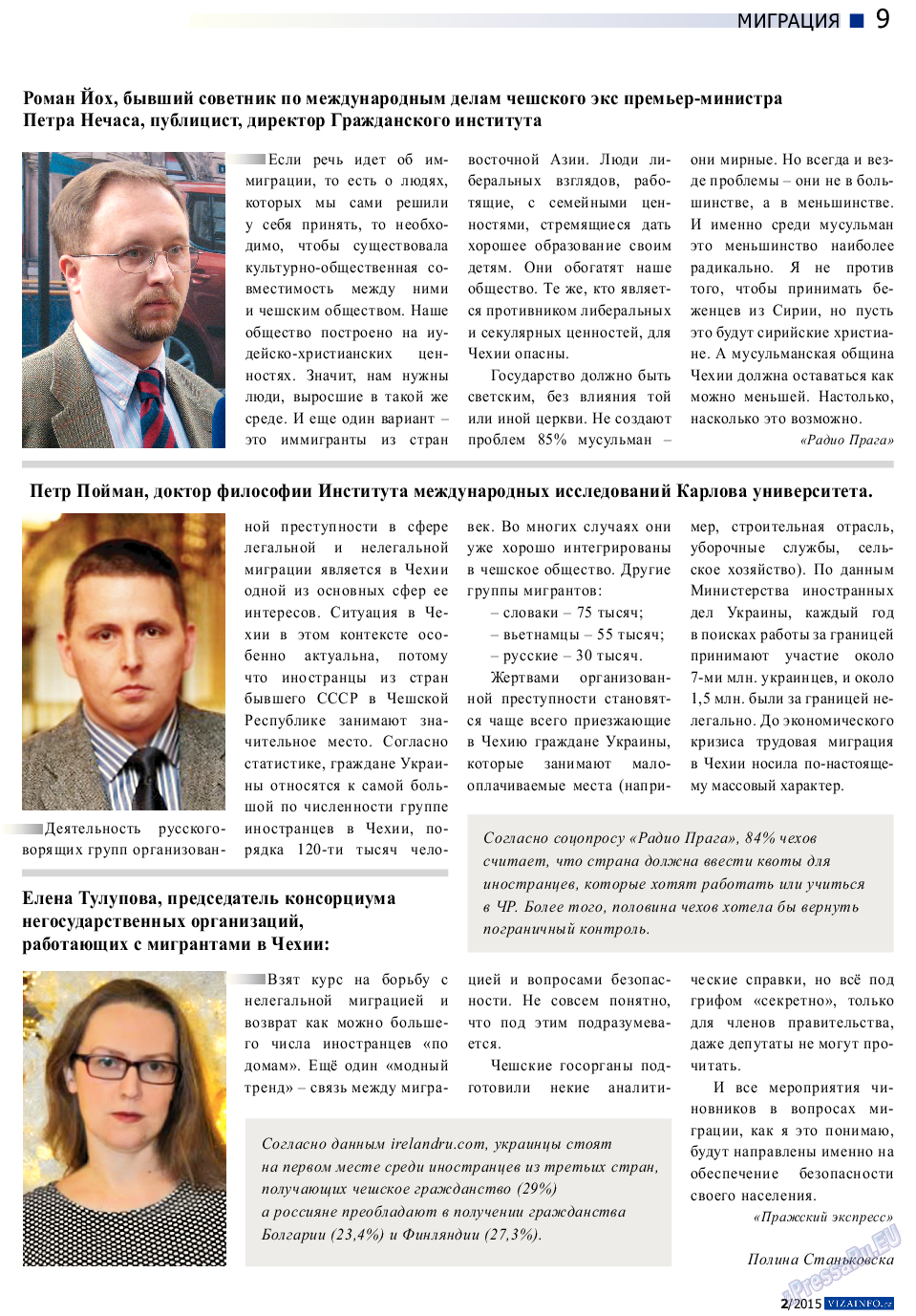 Vizainfo.cz, газета. 2015 №65 стр.9