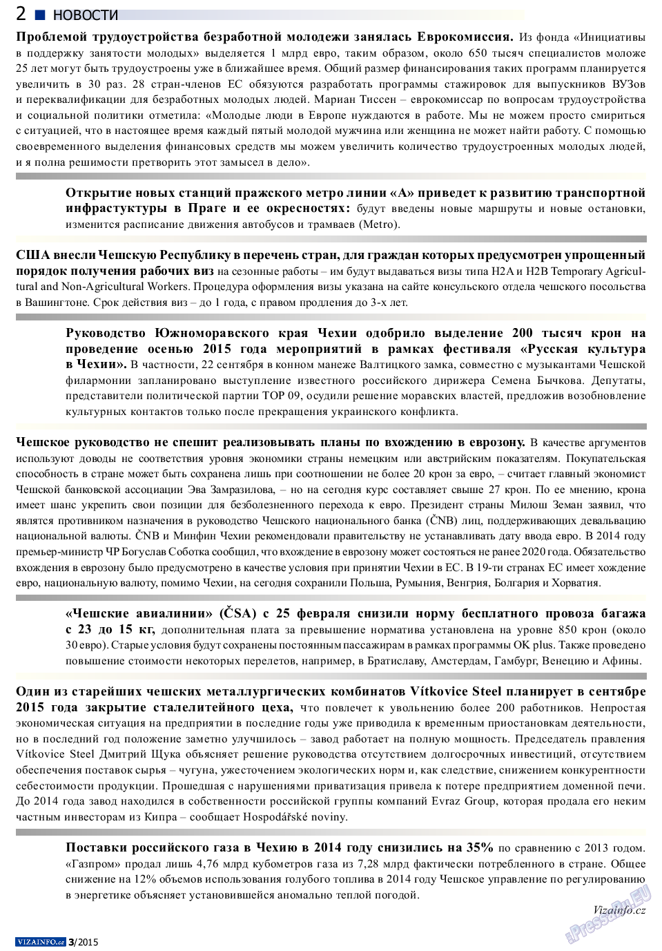 Vizainfo.cz, газета. 2015 №66 стр.2
