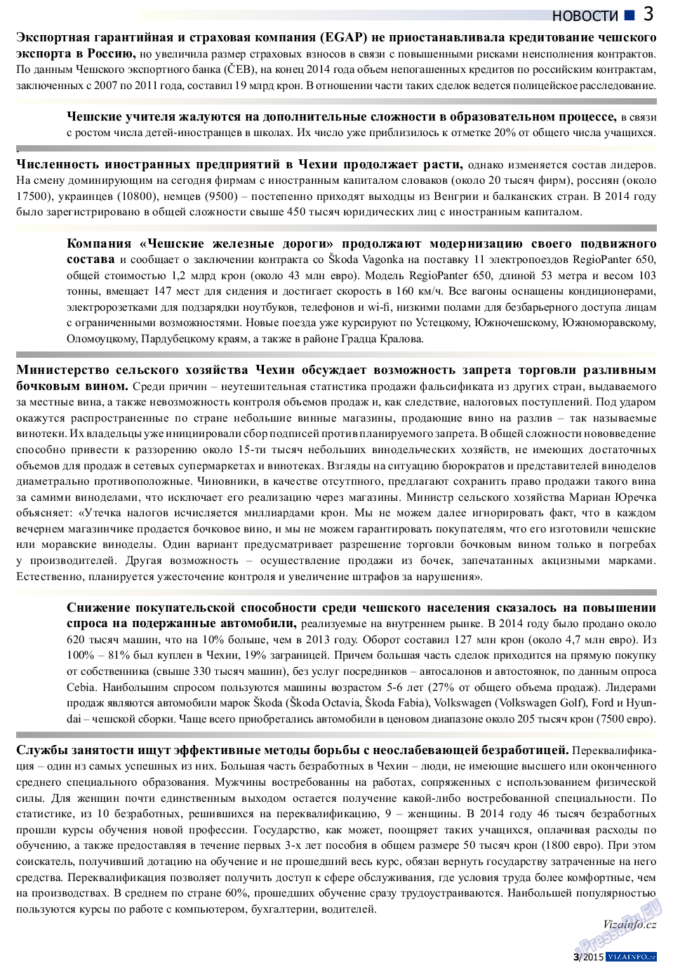 Vizainfo.cz (газета). 2015 год, номер 66, стр. 3