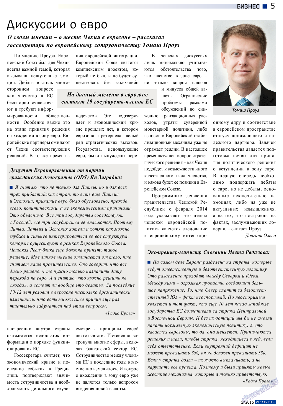 Vizainfo.cz (газета). 2015 год, номер 66, стр. 5