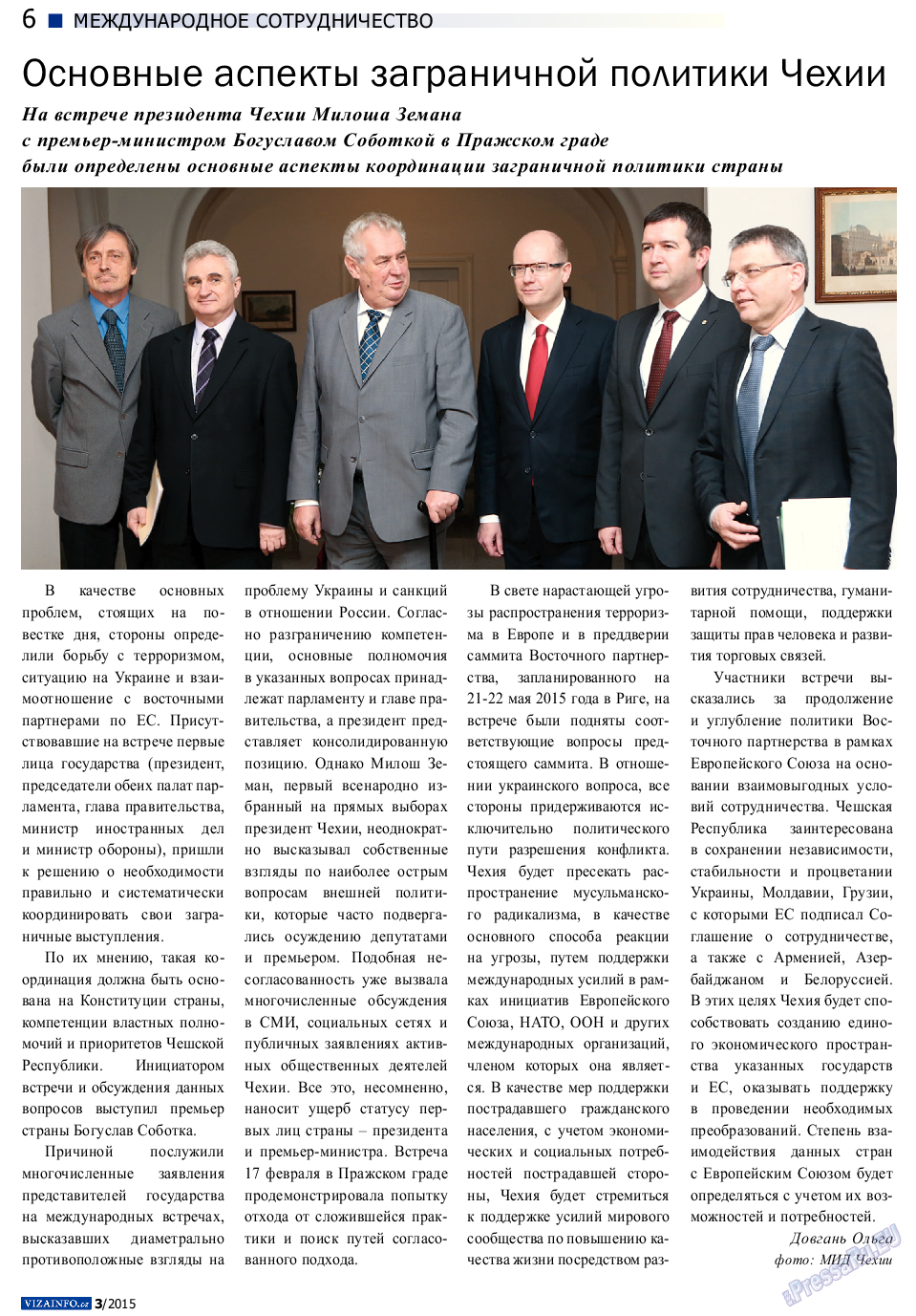 Vizainfo.cz, газета. 2015 №66 стр.6