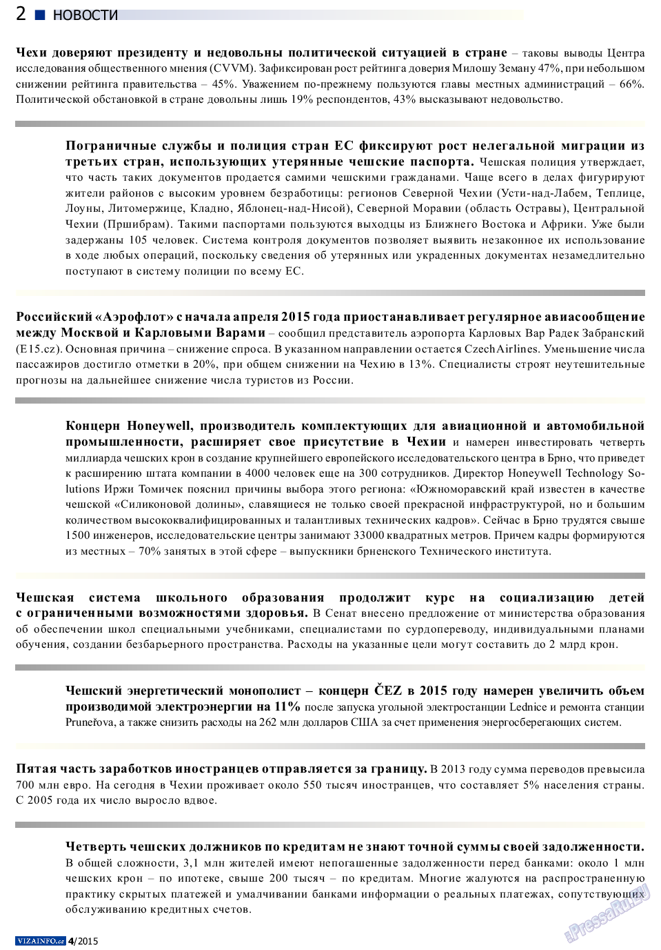 Vizainfo.cz (газета). 2015 год, номер 67, стр. 2