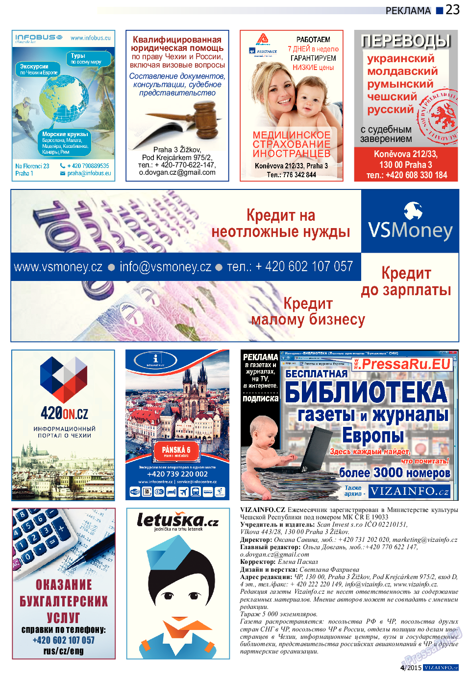 Vizainfo.cz, газета. 2015 №67 стр.23
