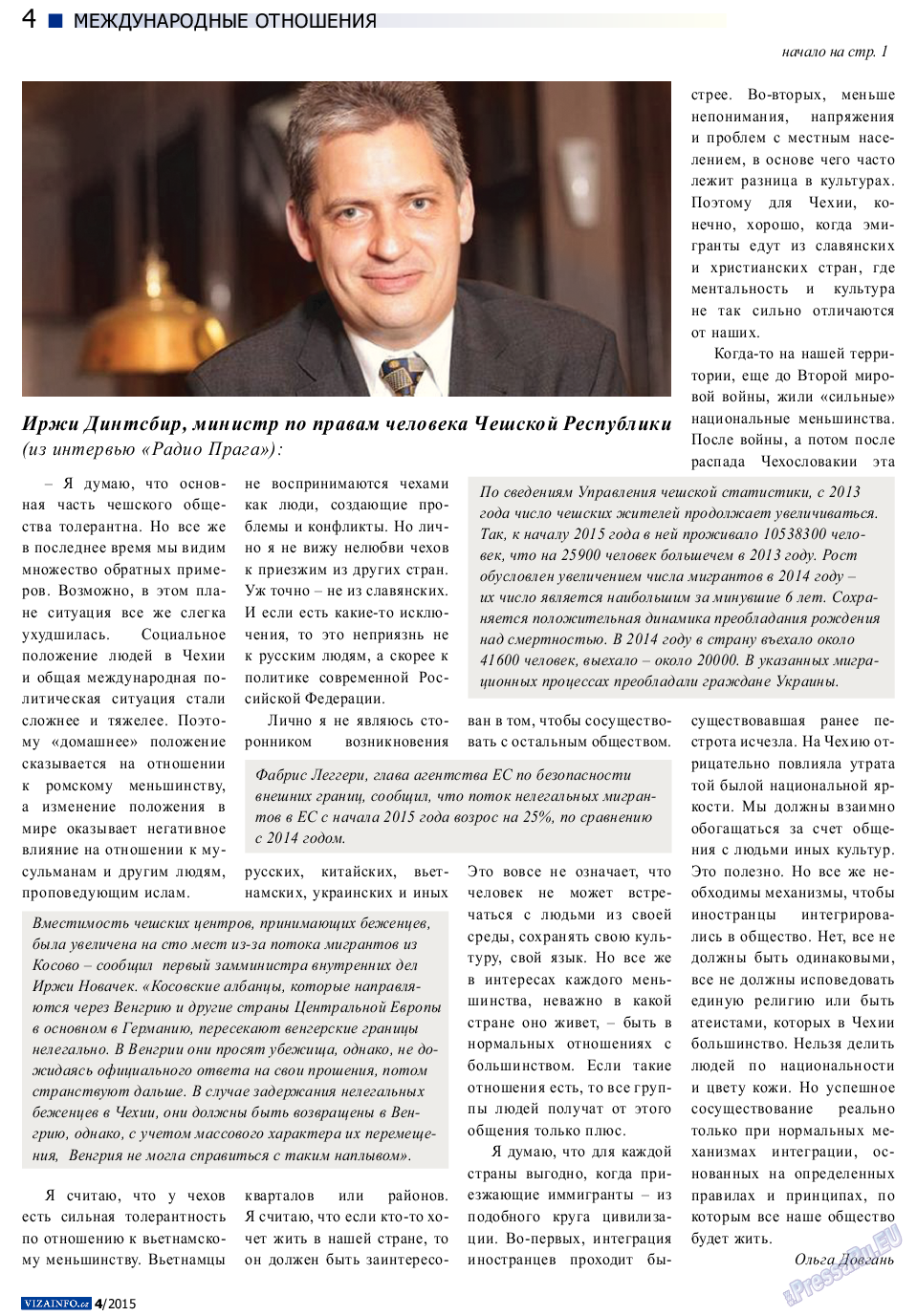 Vizainfo.cz (газета). 2015 год, номер 67, стр. 4