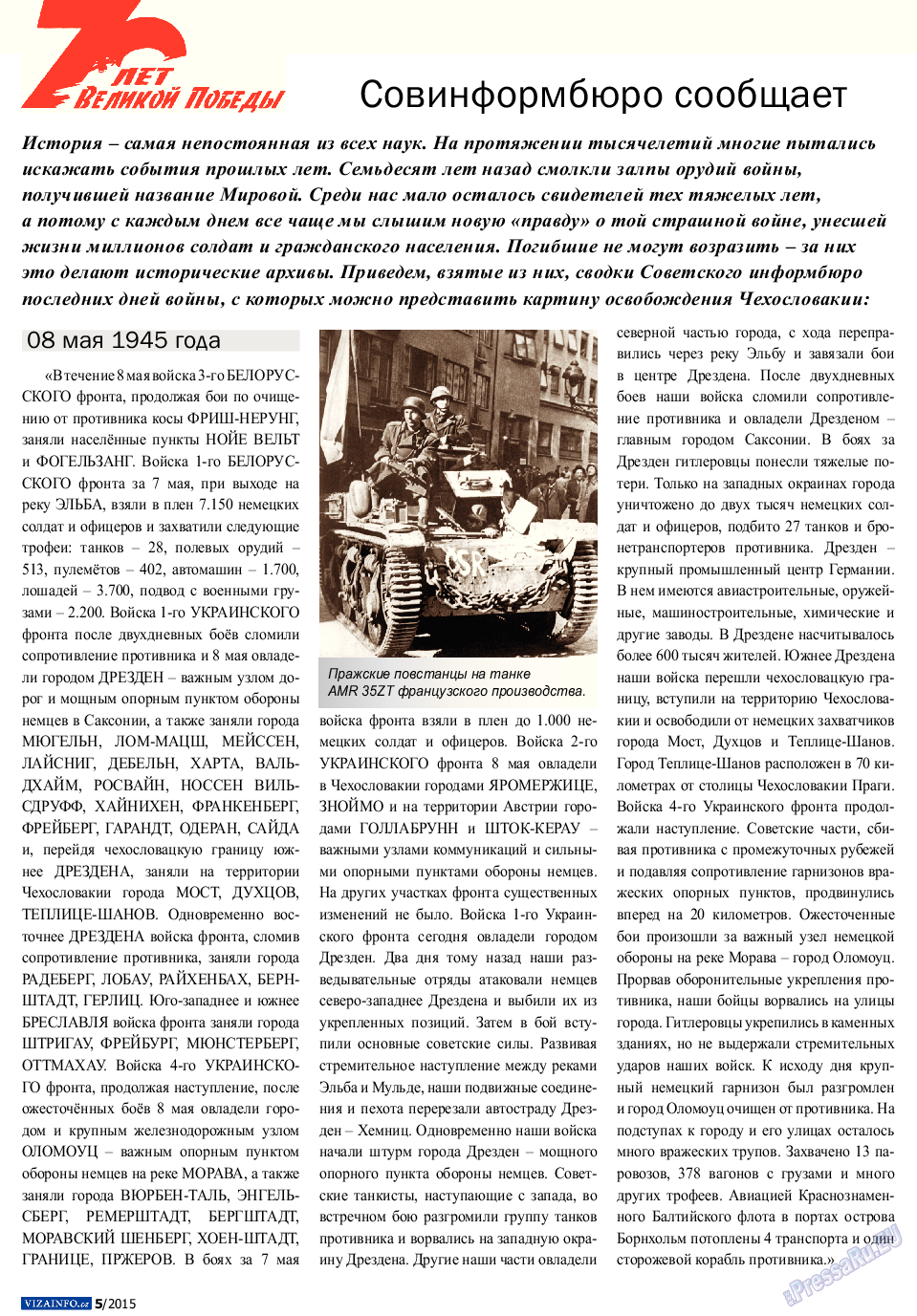 Vizainfo.cz (газета). 2015 год, номер 68, стр. 10