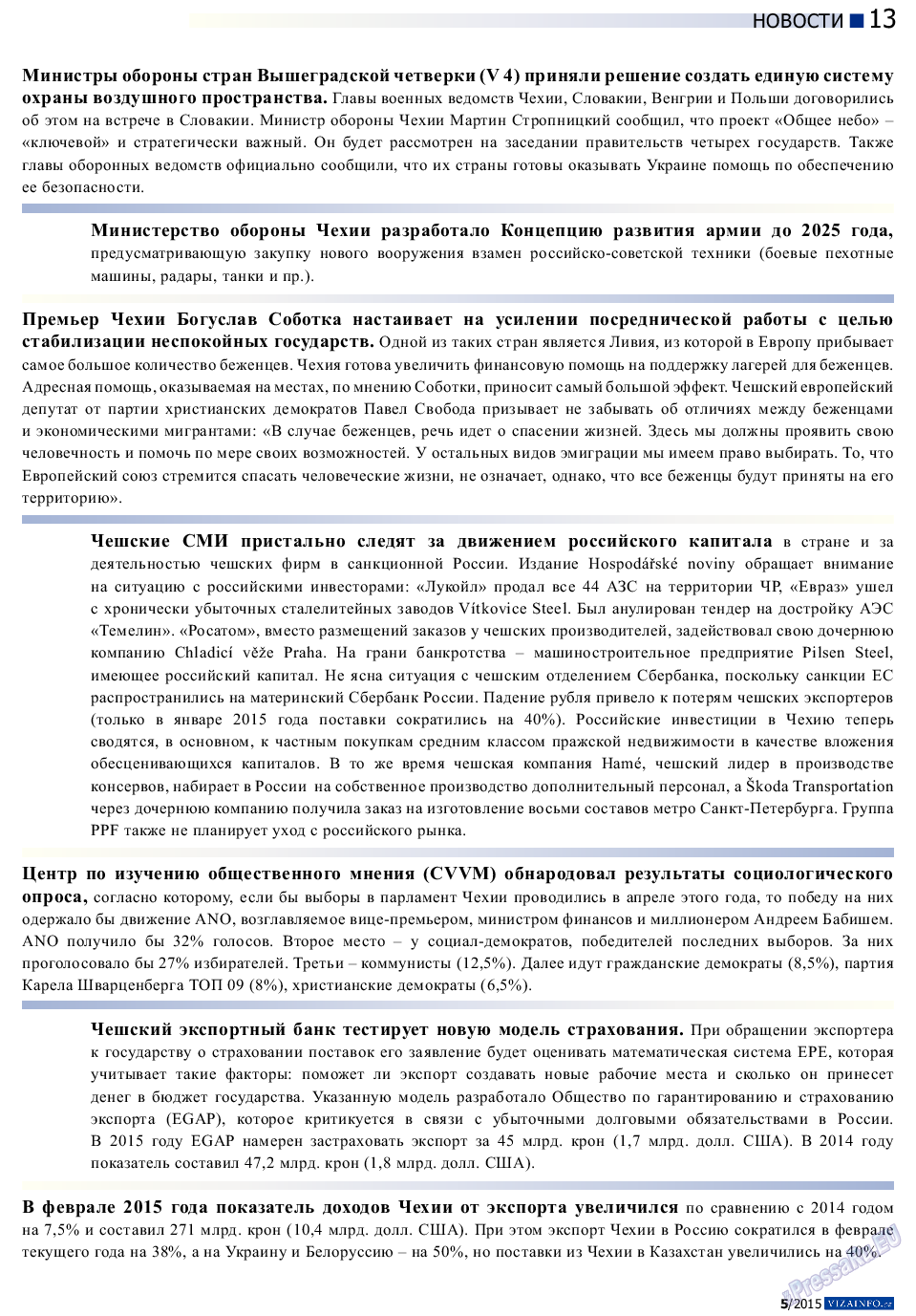Vizainfo.cz (газета). 2015 год, номер 68, стр. 13