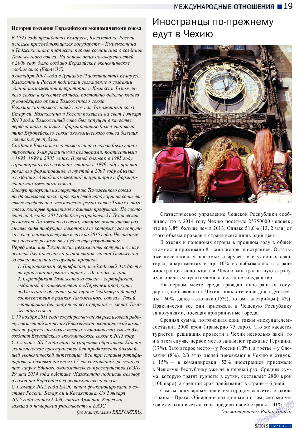 Vizainfo.cz (газета). 2015 год, номер 68, стр. 19