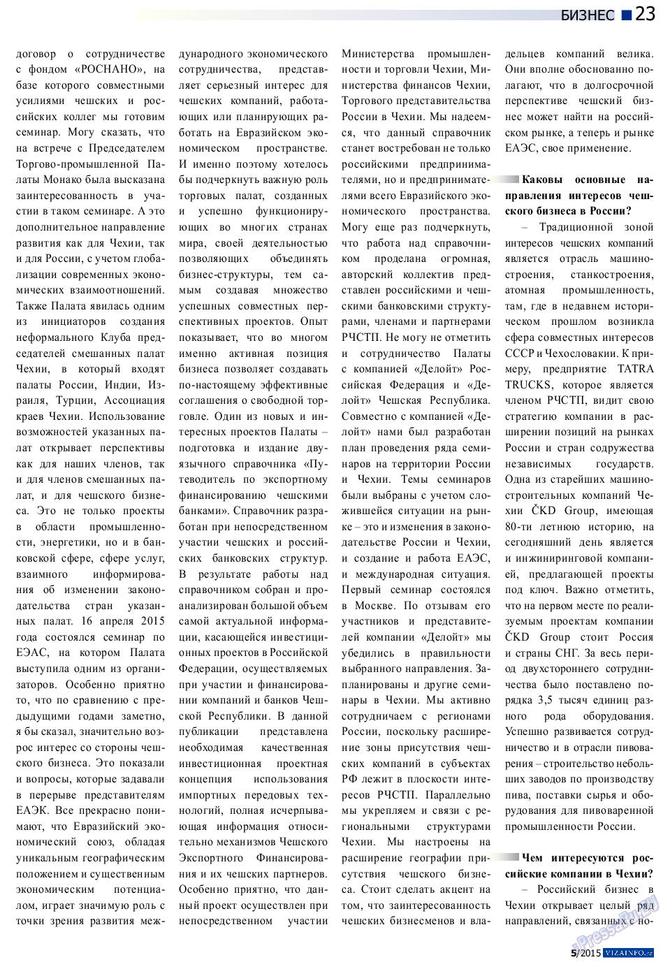 Vizainfo.cz (газета). 2015 год, номер 68, стр. 23