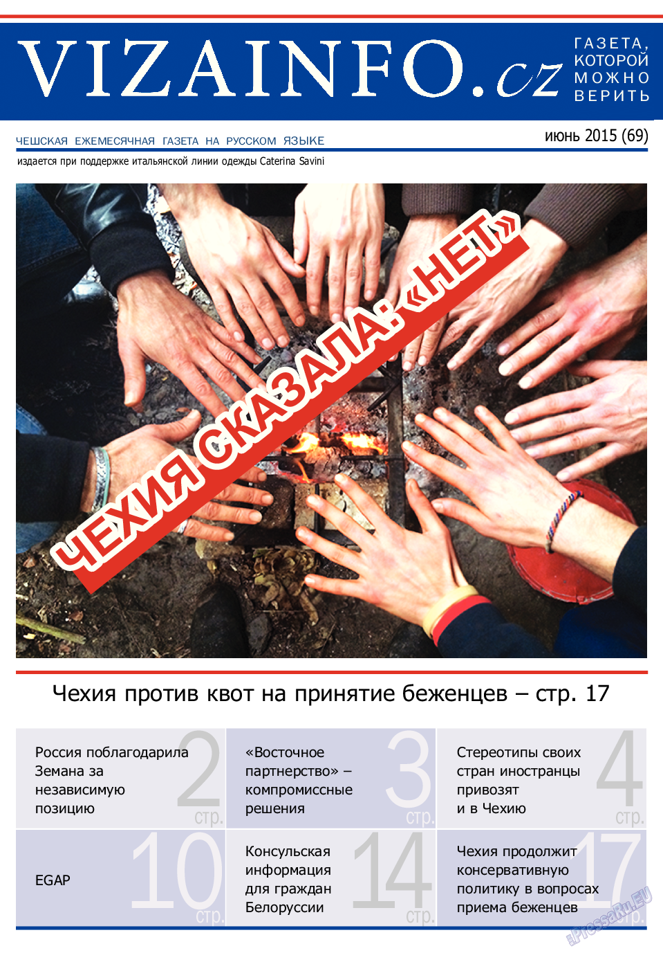 Vizainfo.cz, газета. 2015 №69 стр.1