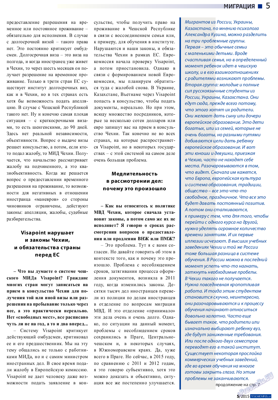 Vizainfo.cz (газета). 2015 год, номер 69, стр. 5