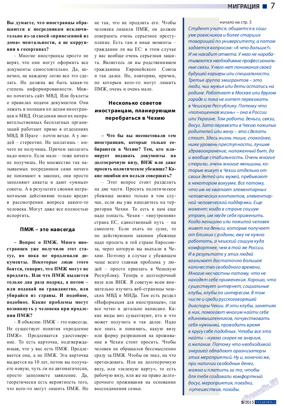Vizainfo.cz, газета. 2015 №69 стр.7