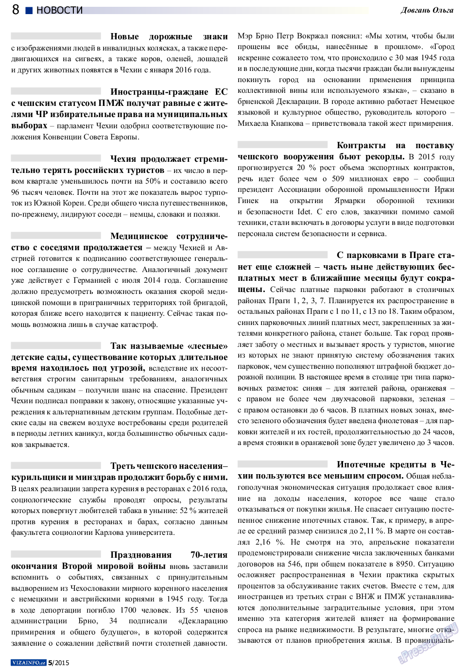 Vizainfo.cz, газета. 2015 №69 стр.8