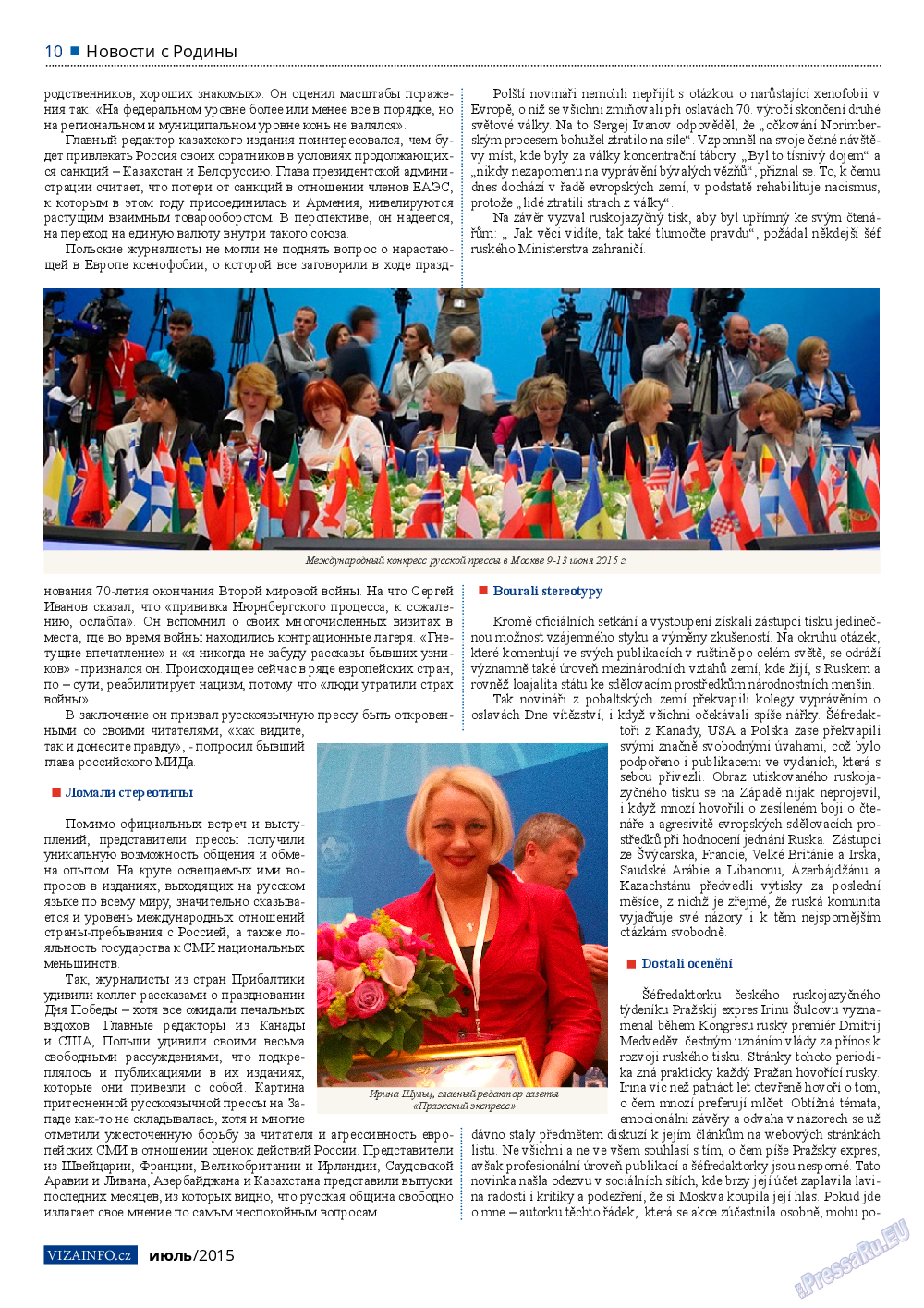 Vizainfo.cz (газета). 2015 год, номер 70, стр. 10