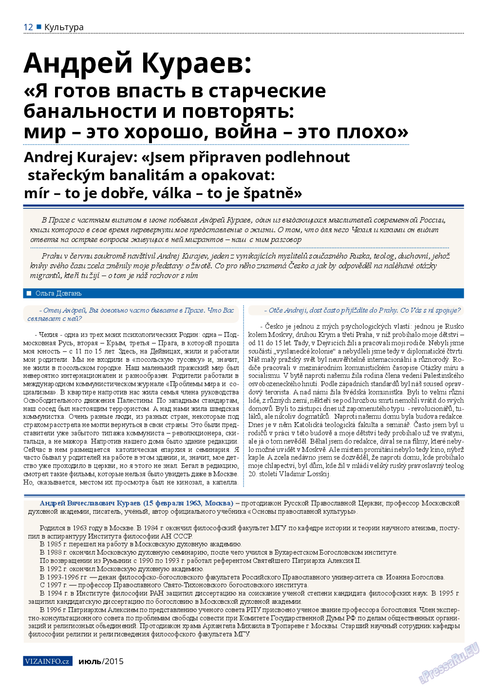 Vizainfo.cz, газета. 2015 №70 стр.12