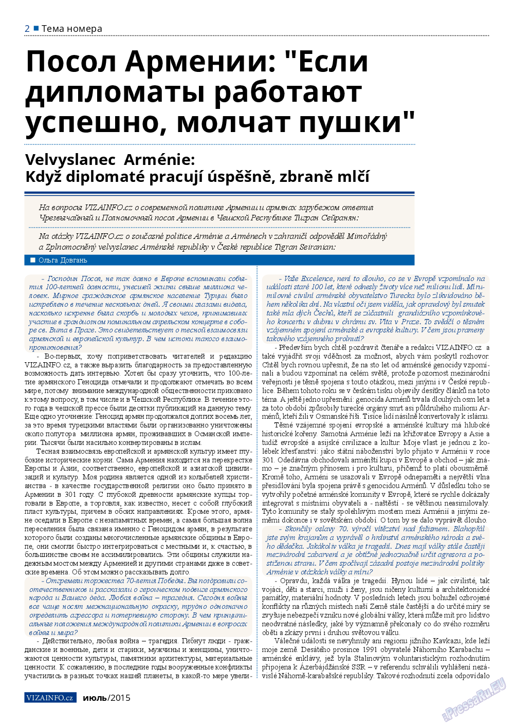 Vizainfo.cz, газета. 2015 №70 стр.2