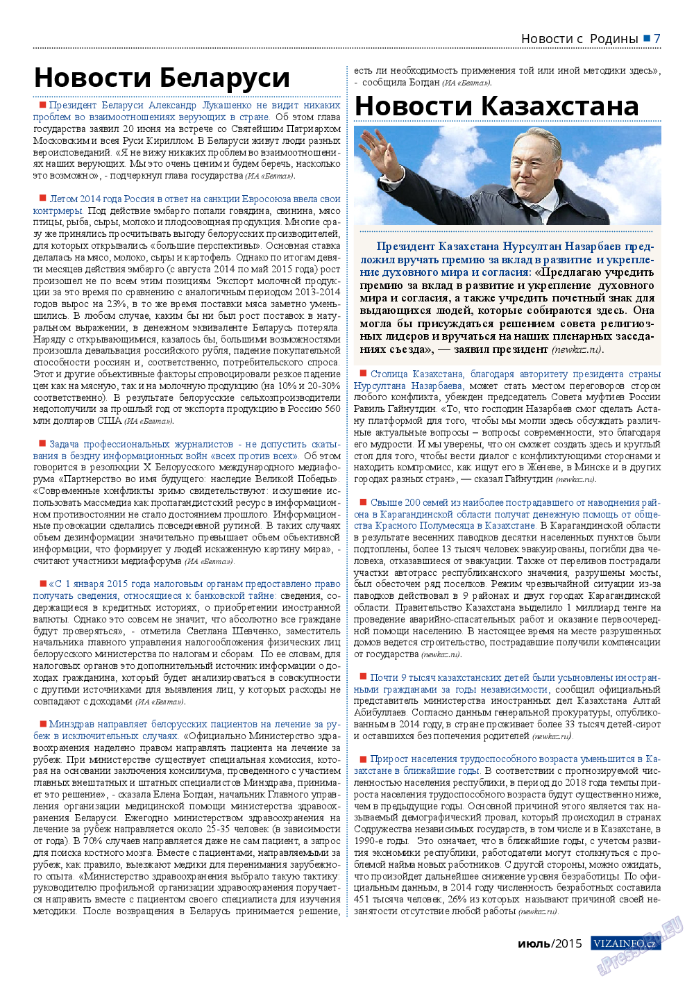 Vizainfo.cz (газета). 2015 год, номер 70, стр. 7