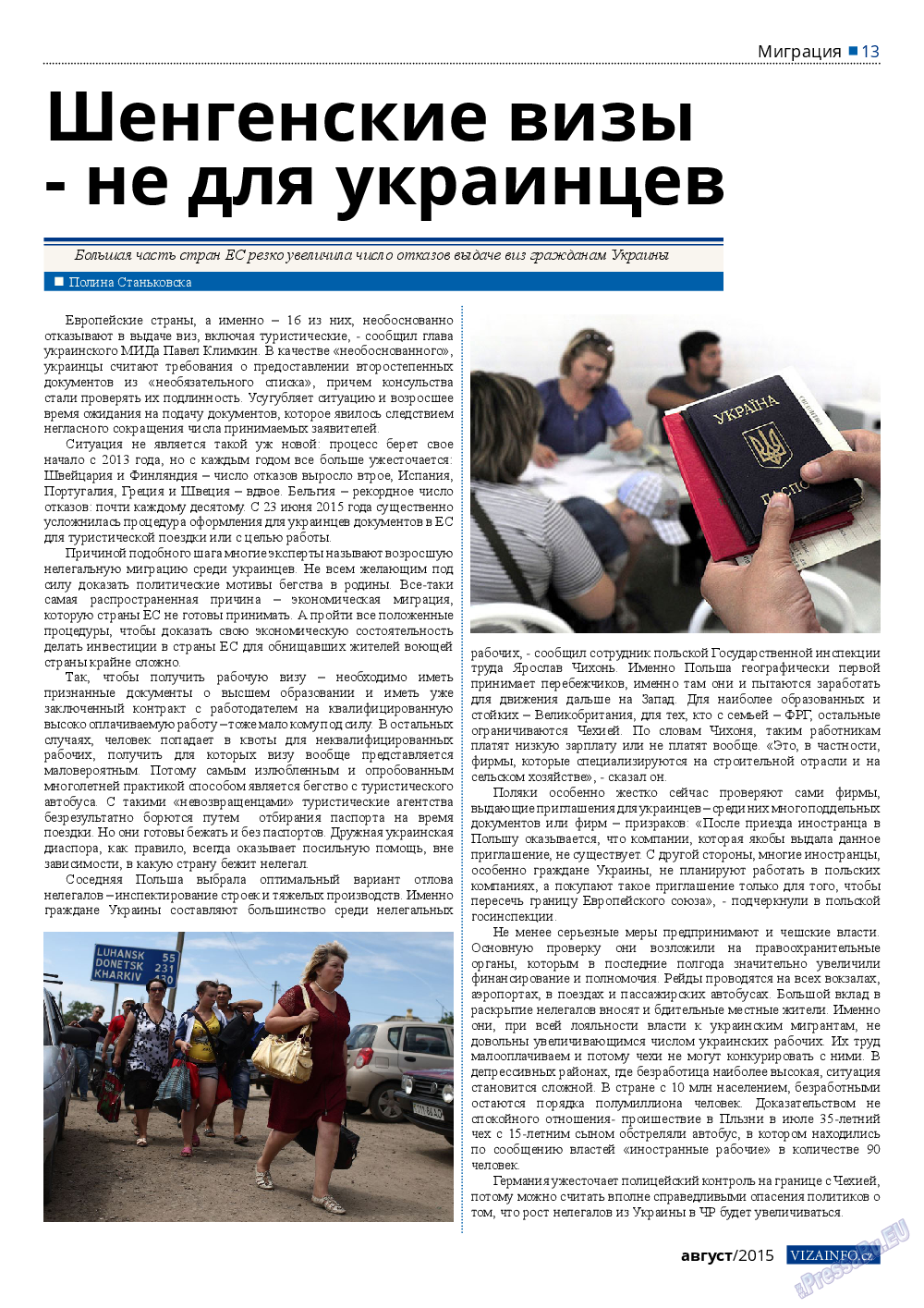 Vizainfo.cz, газета. 2015 №71 стр.13