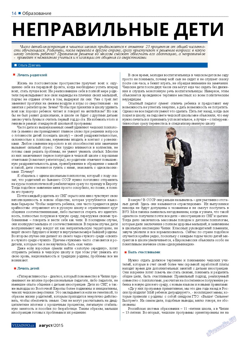 Vizainfo.cz, газета. 2015 №71 стр.14