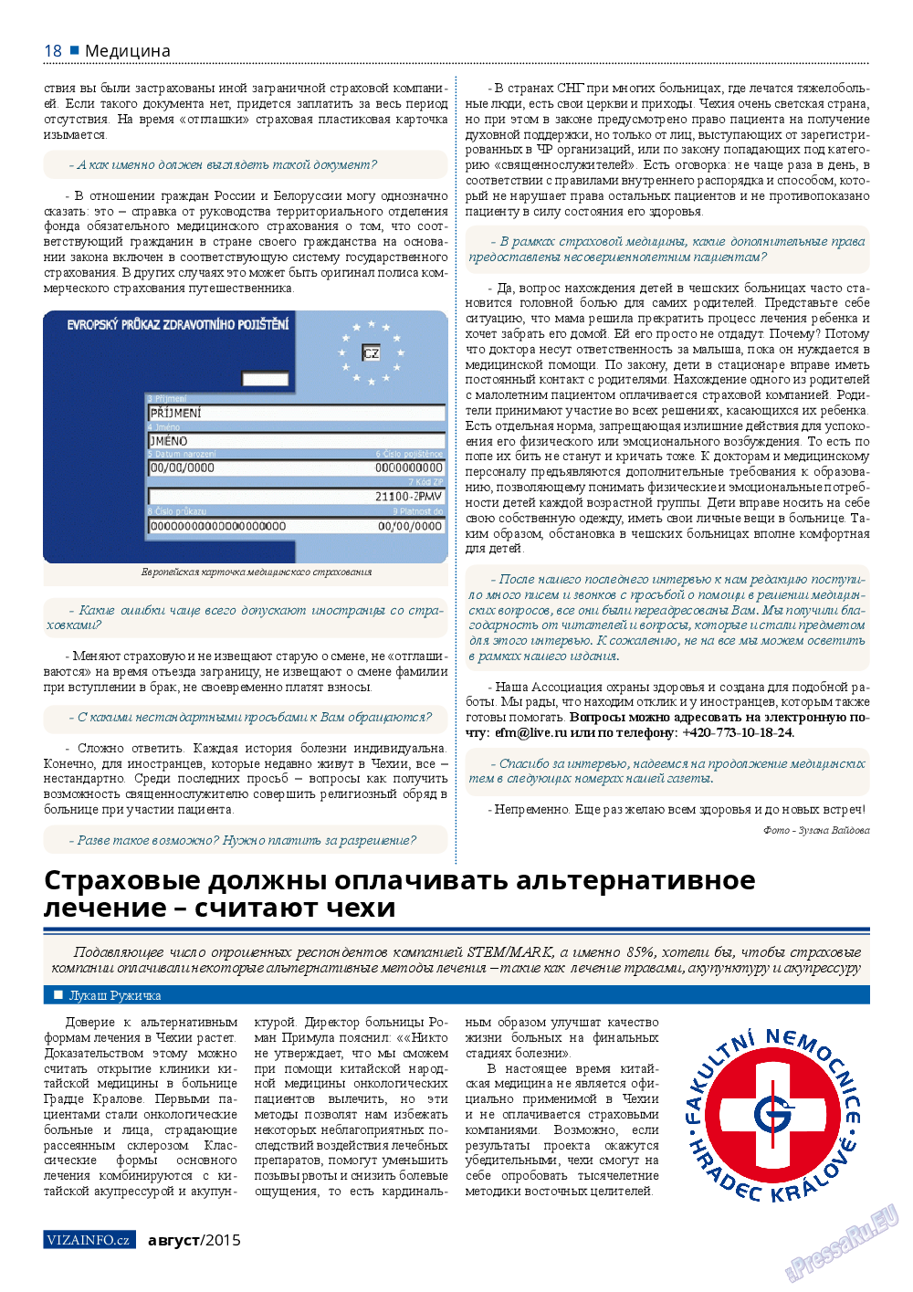 Vizainfo.cz (газета). 2015 год, номер 71, стр. 18