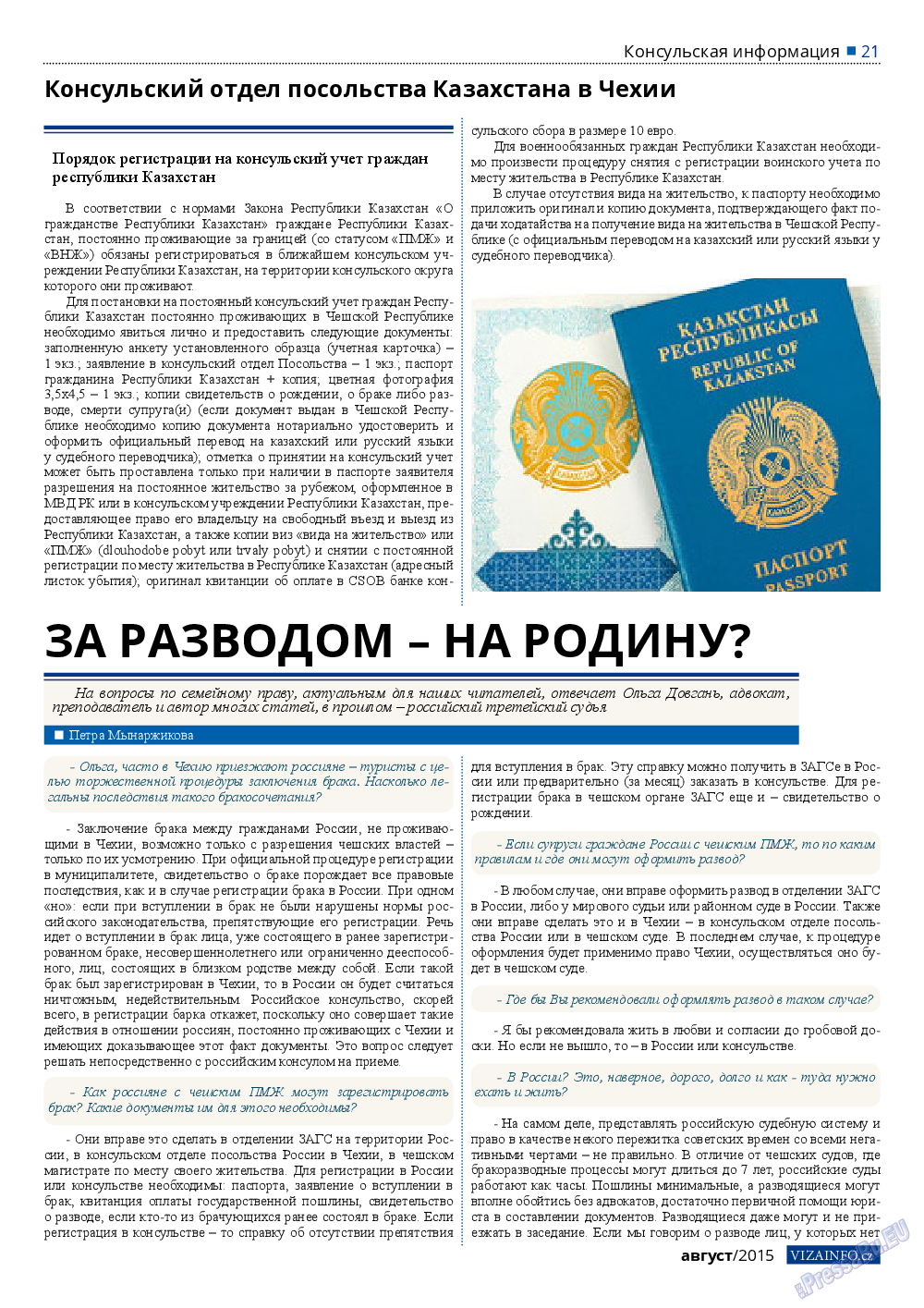 Vizainfo.cz, газета. 2015 №71 стр.21