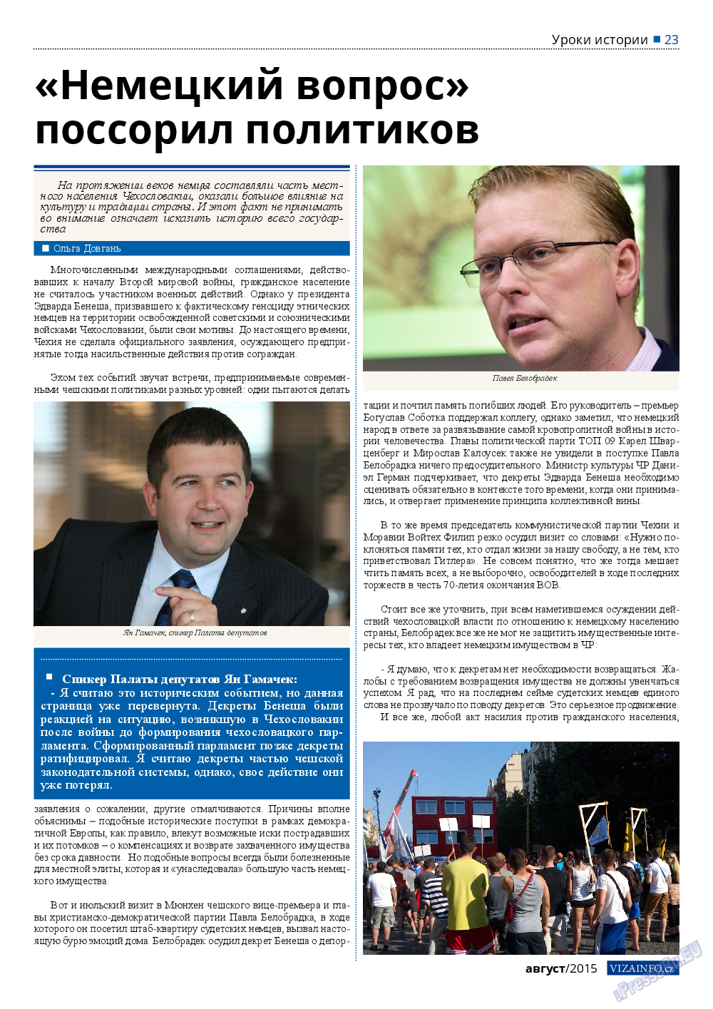 Vizainfo.cz (газета). 2015 год, номер 71, стр. 23