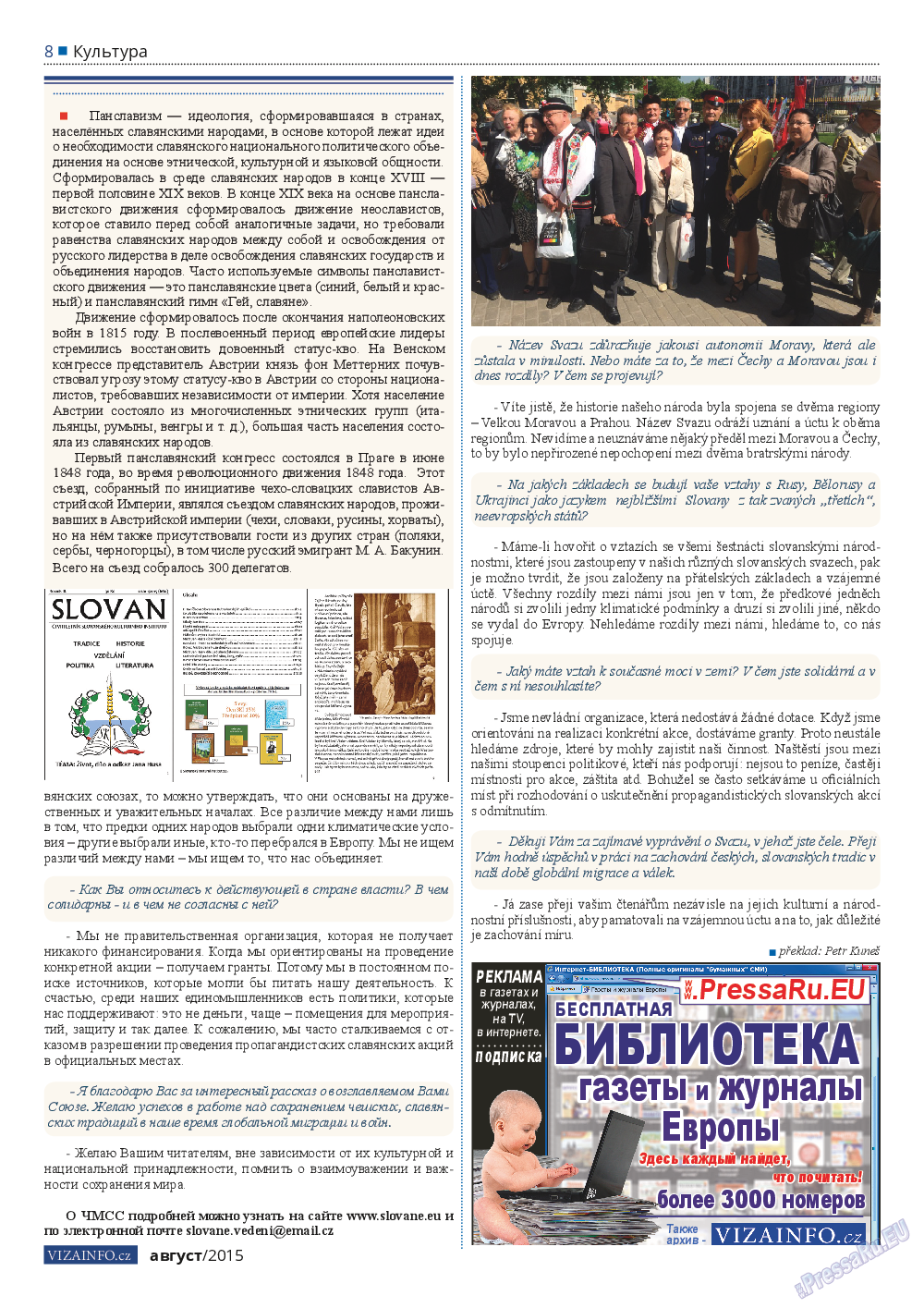 Vizainfo.cz, газета. 2015 №71 стр.8