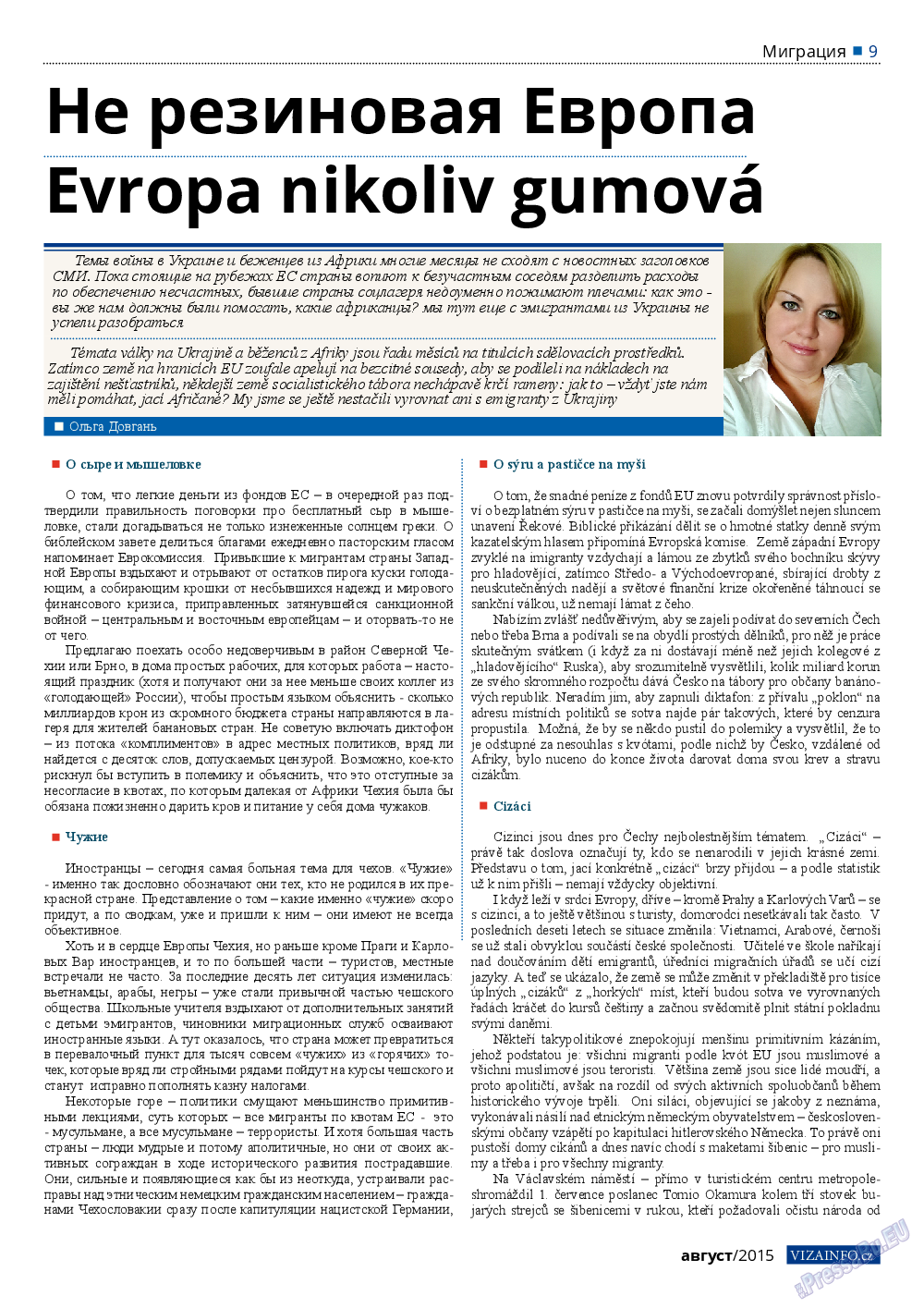 Vizainfo.cz (газета). 2015 год, номер 71, стр. 9