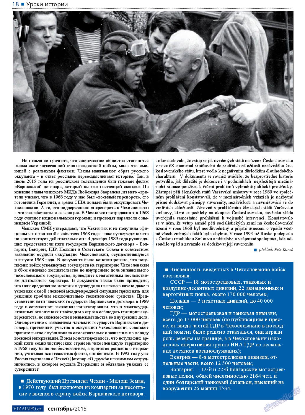 Vizainfo.cz (газета). 2015 год, номер 72, стр. 18