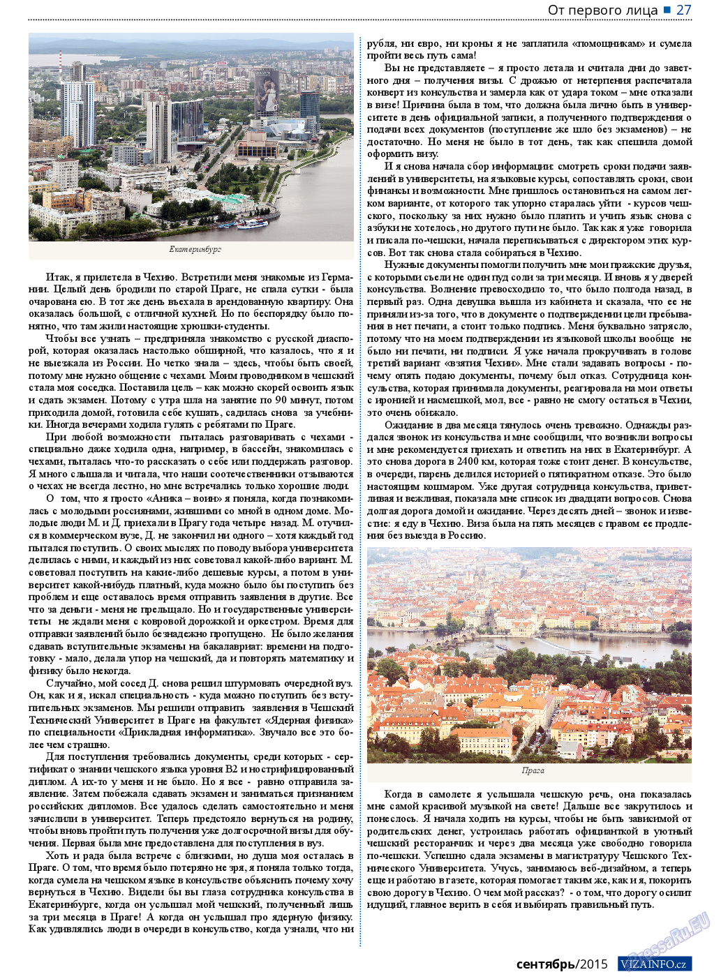 Vizainfo.cz, газета. 2015 №72 стр.27