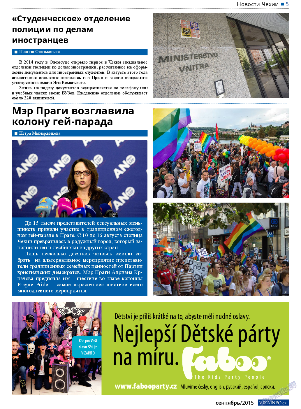 Vizainfo.cz, газета. 2015 №72 стр.5