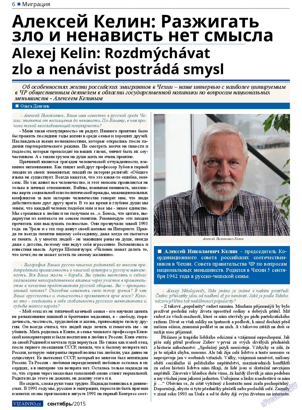 Vizainfo.cz (газета). 2015 год, номер 72, стр. 6
