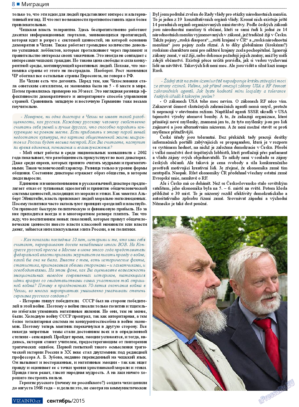 Vizainfo.cz (газета). 2015 год, номер 72, стр. 8