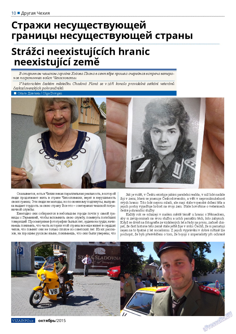 Vizainfo.cz (газета). 2015 год, номер 73, стр. 10