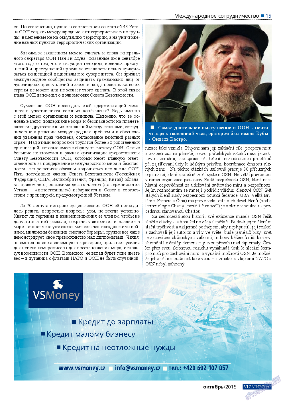 Vizainfo.cz, газета. 2015 №73 стр.15
