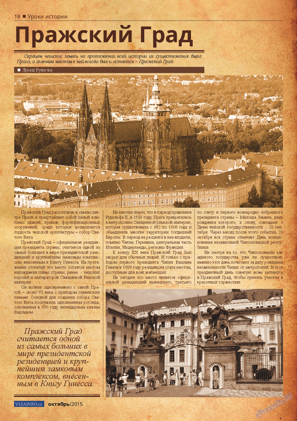Vizainfo.cz, газета. 2015 №73 стр.18