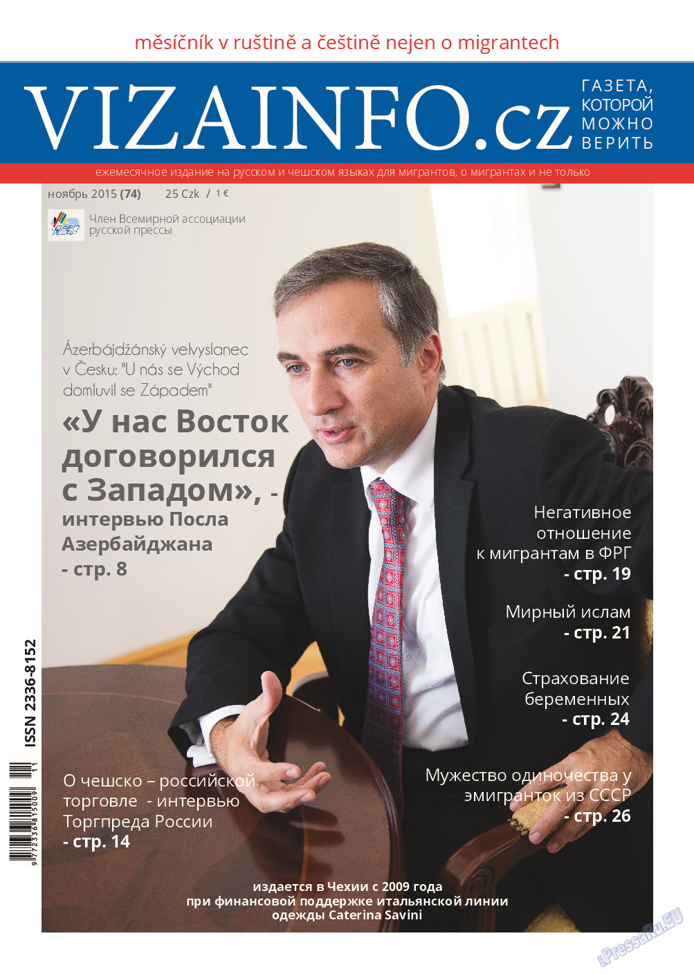 Vizainfo.cz, газета. 2015 №74 стр.1