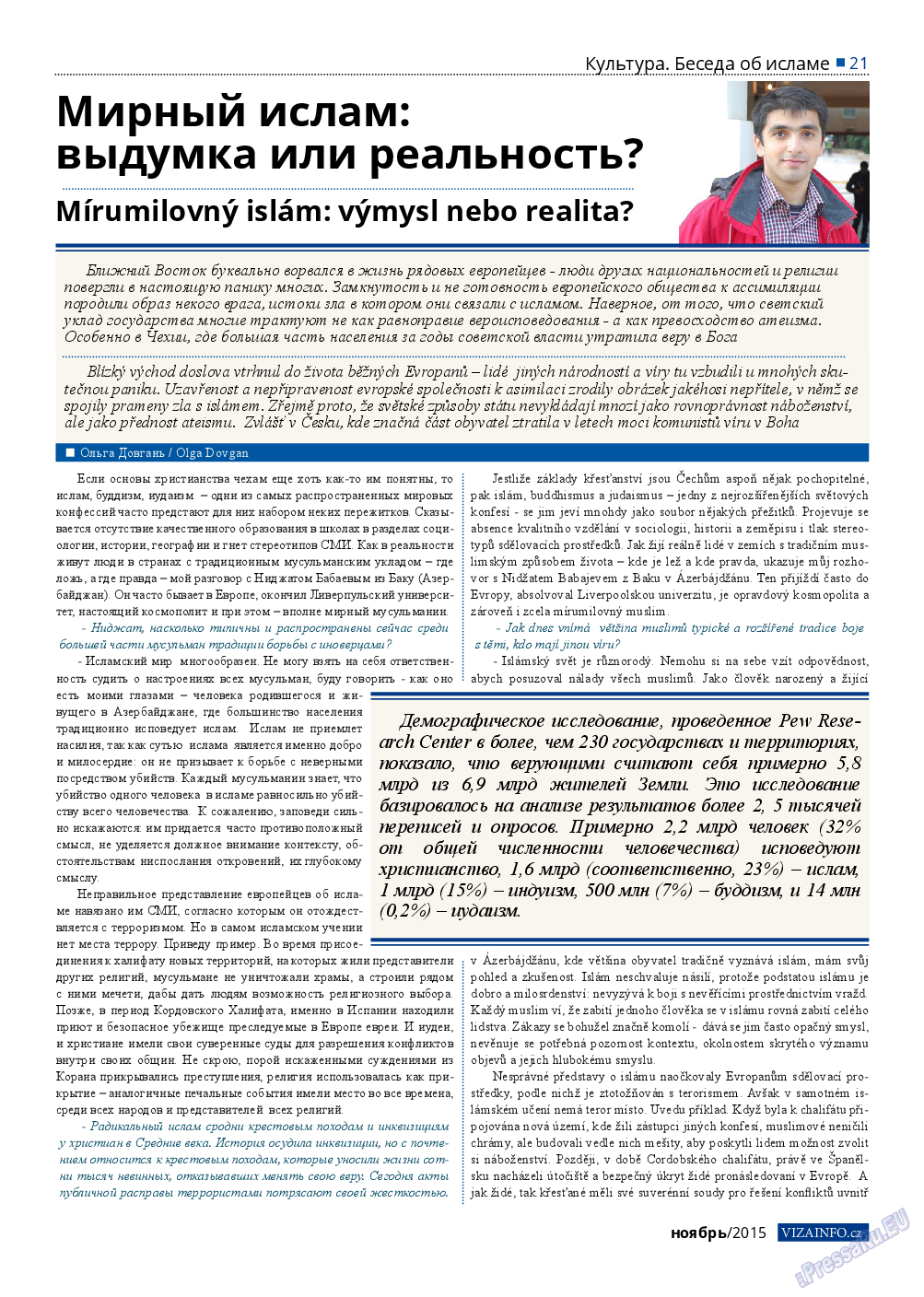 Vizainfo.cz (газета). 2015 год, номер 74, стр. 21