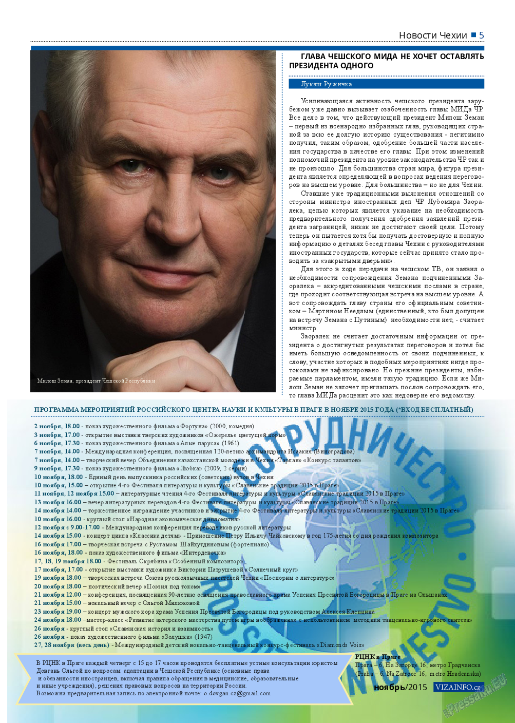 Vizainfo.cz, газета. 2015 №74 стр.5