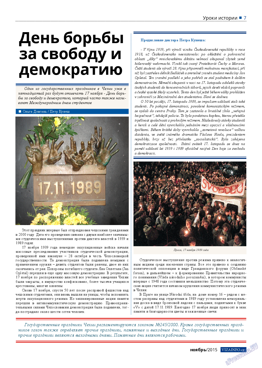 Vizainfo.cz (газета). 2015 год, номер 74, стр. 7